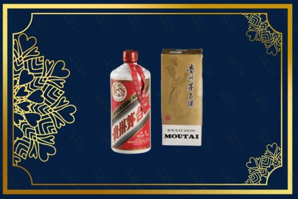 高价求购：大安茅台巽风酒回收吗？