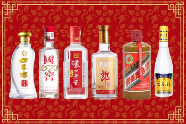 大安回收名酒