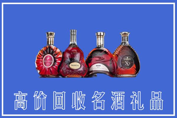 大安回收洋酒