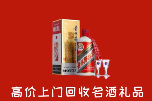 大安回收茅台酒