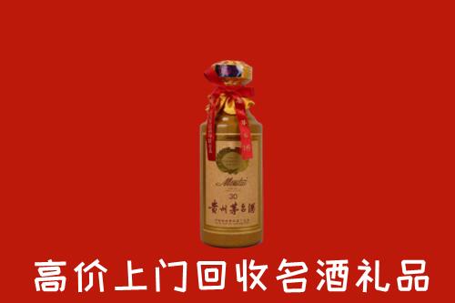 高价求购：大安回收30年茅台酒