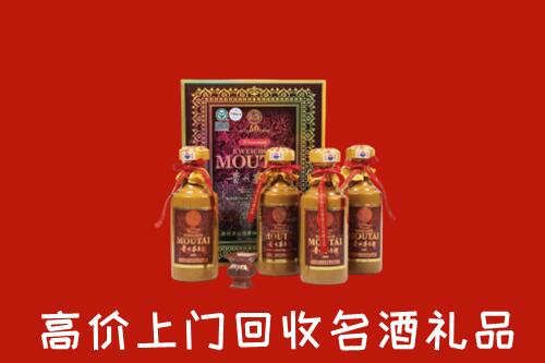 大安回收50年茅台酒