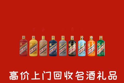 大安回收纪念茅台酒