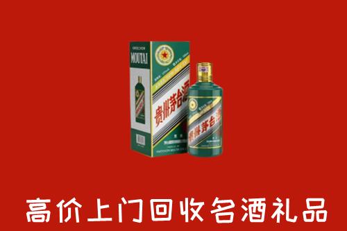 大安回收五星茅台酒