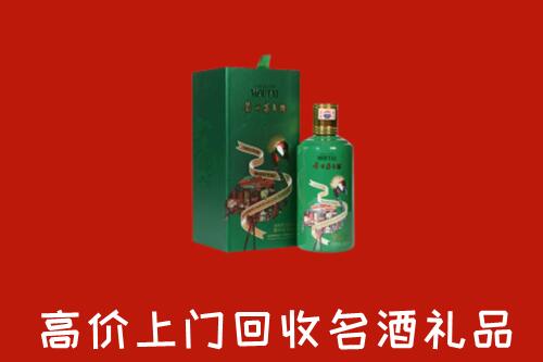 大安回收出口茅台酒