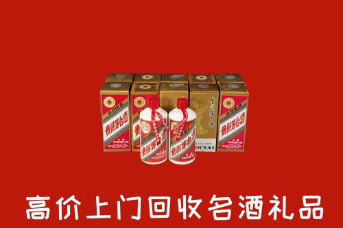 大安回收年份茅台酒