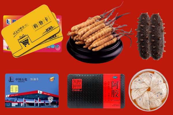 大安回收礼品